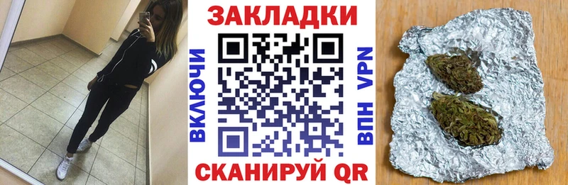 Купить ГЕРОИН  COCAIN  Галлюциногенные грибы  АМФЕТАМИН  Канабис  МЕФ  ГАШ  Полтавская