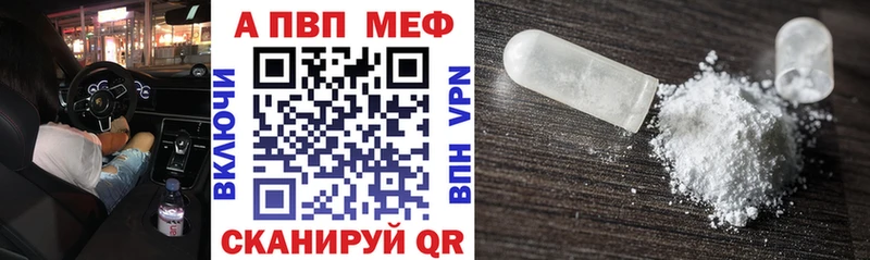 Купить  Полтавская  Alpha-PVP крисы CK 