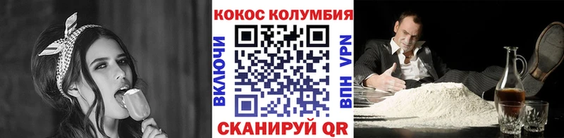 Купить где Полтавская Кокаин 99%