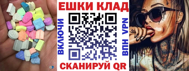 Ecstasy TESLA  Купить где  Полтавская 