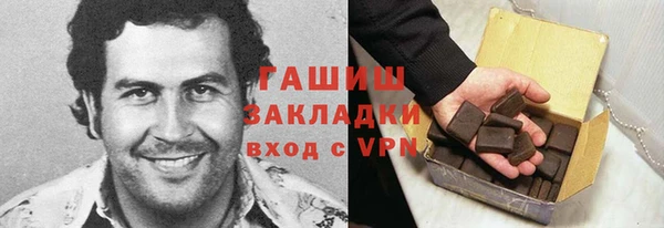 MDMA Осинники