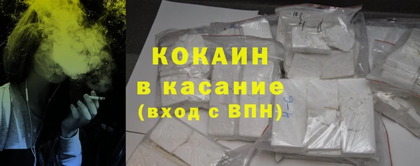MDMA Осинники