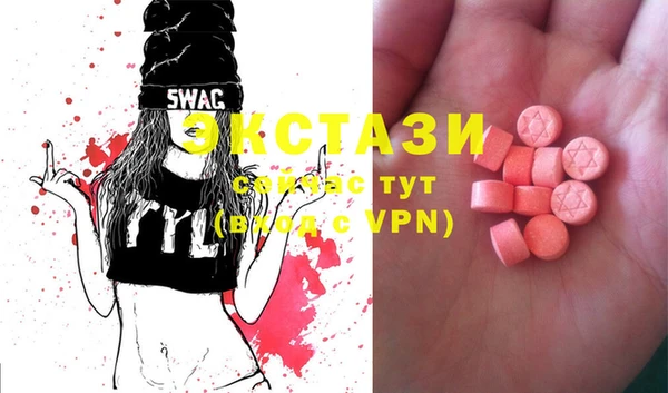 мяу мяу мука Нягань