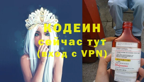 кристаллы Переславль-Залесский