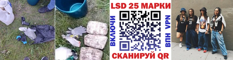 Купить где  Полтавская  LSD-25 экстази кислота 