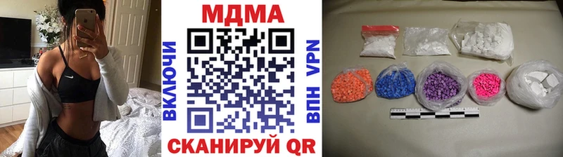 MDMA Molly  Купить закладки  Полтавская 