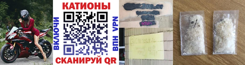 Купить где  Полтавская  МЕФ кристаллы 