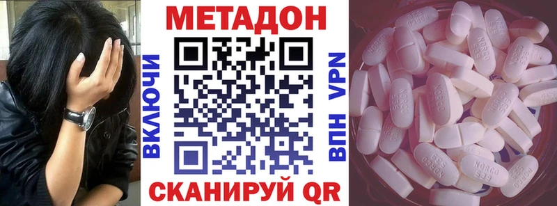 Метадон VHQ Полтавская