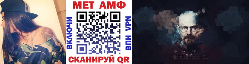 Метамфетамин кристалл  Купить  Полтавская 