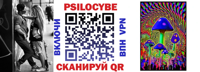 Галлюциногенные грибы мухоморы  Купить закладки  Полтавская 