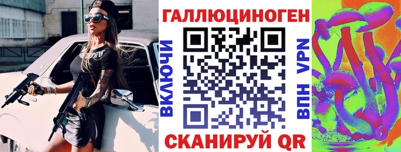 Галлюциногенные грибы Magic Shrooms Полтавская