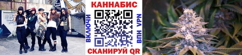 Купить закладки Полтавская Бошки Шишки марихуана